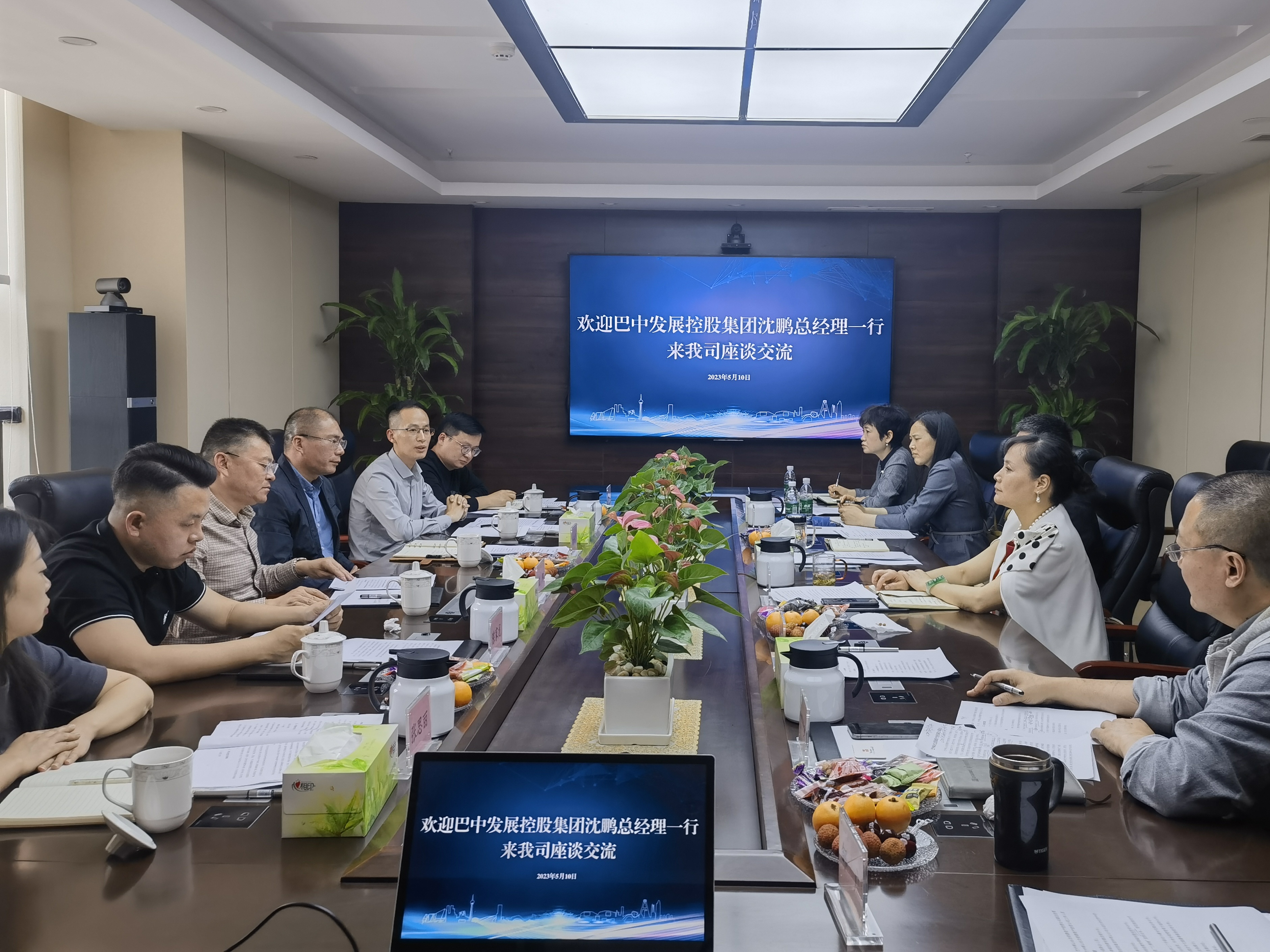 巴中發(fā)展控股集團(tuán)黨委副書記、總經(jīng)理沈鵬一行赴成都城投建材集團(tuán)、省林草調(diào)查規(guī)劃院座談交流